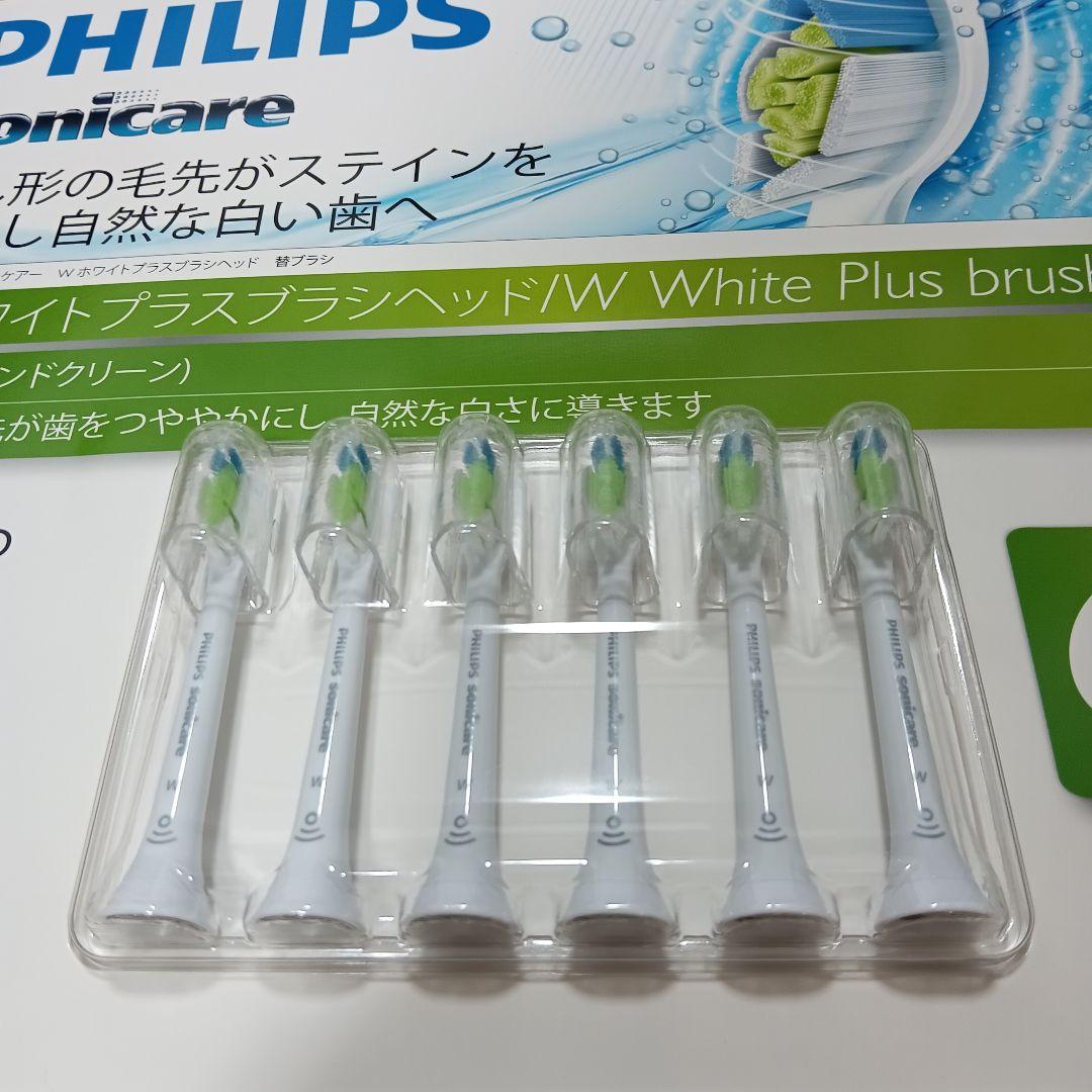 PHILIPS sonicare Wホワイトプラスブラシヘッド 6本×2 12本