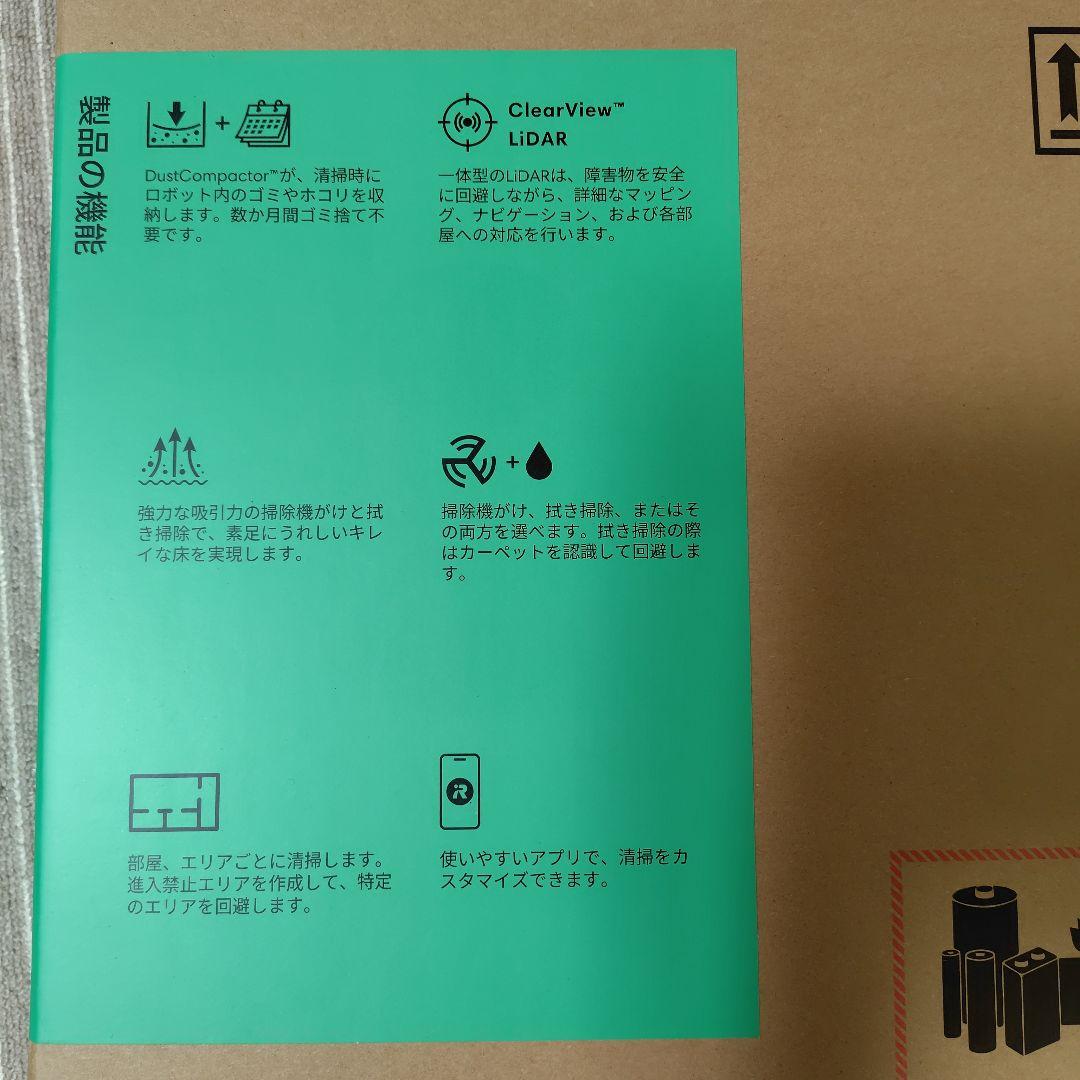 シウシウ★ルンバ★Roomba★205 DustCompactor★白