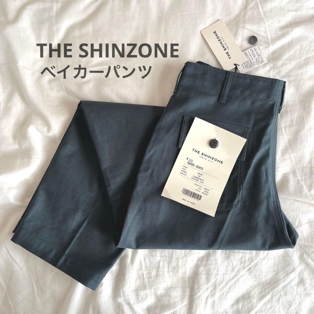新品タグ付✳︎THE SHINZONE ベイカーパンツ　別注グレー　40(XL)