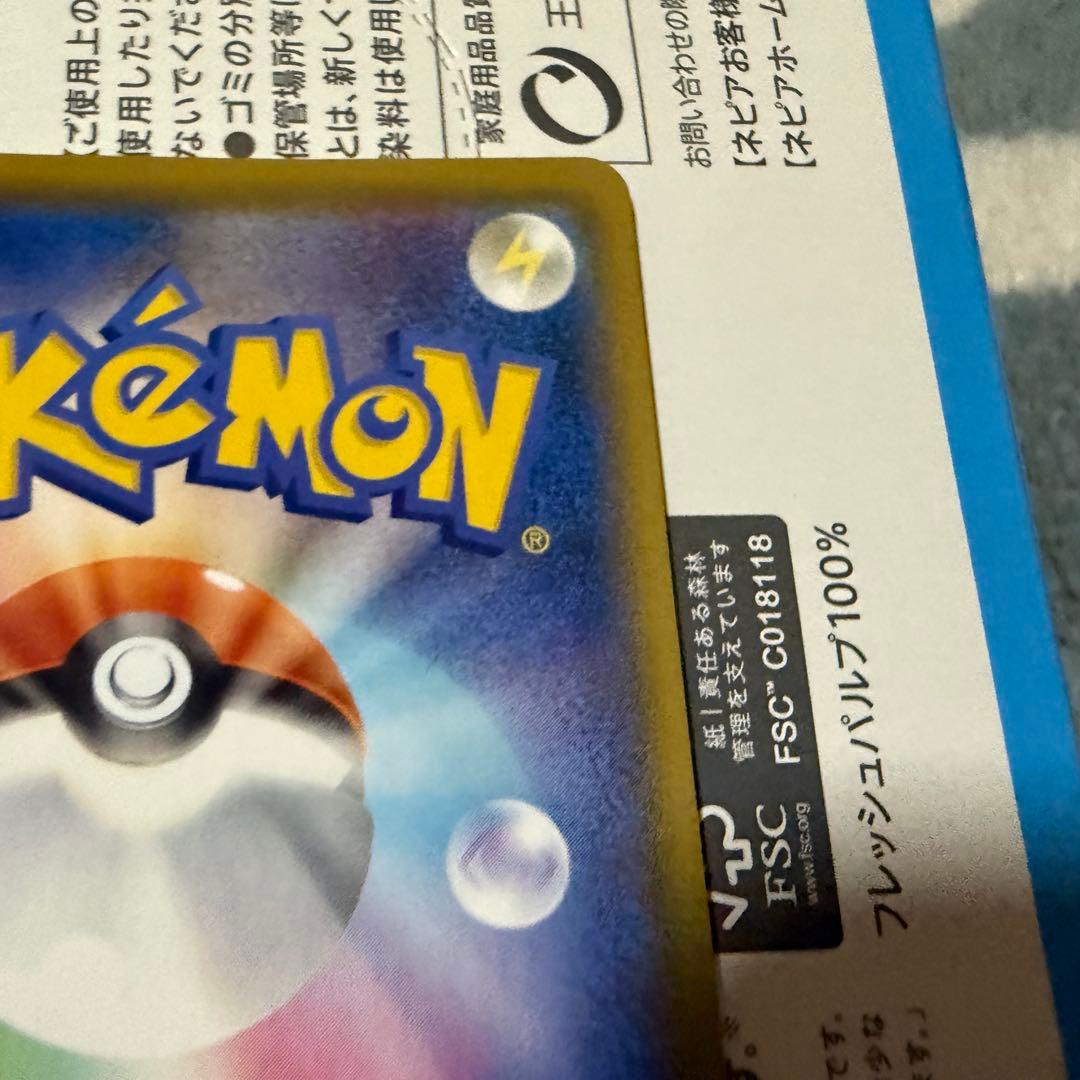 ポケモンカード ミュウ 25th 030/028 UR