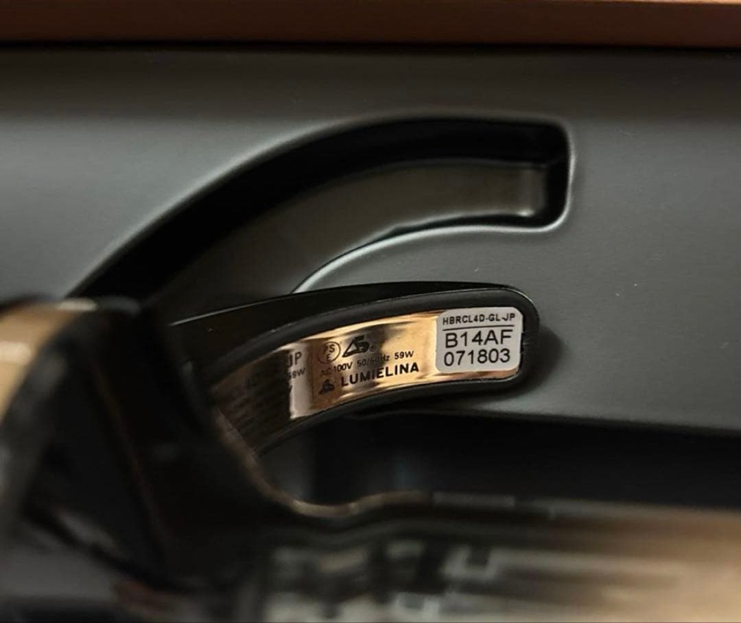 りんご25　HAIRBEAURON 4D Plus CURL L