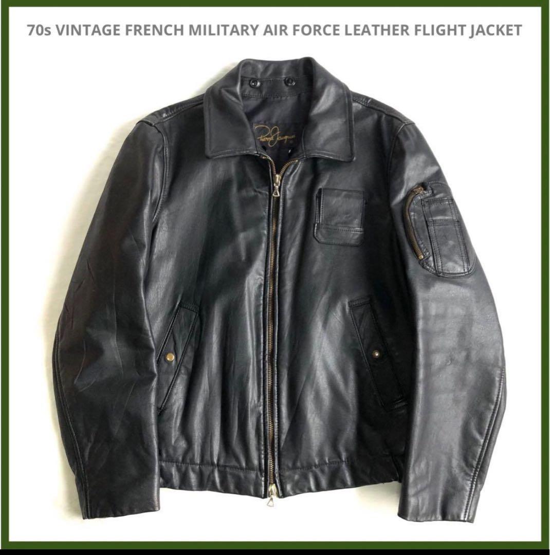 70s フレンチ エアフォース レザー フライトジャケット ミリタリー 黒 48
