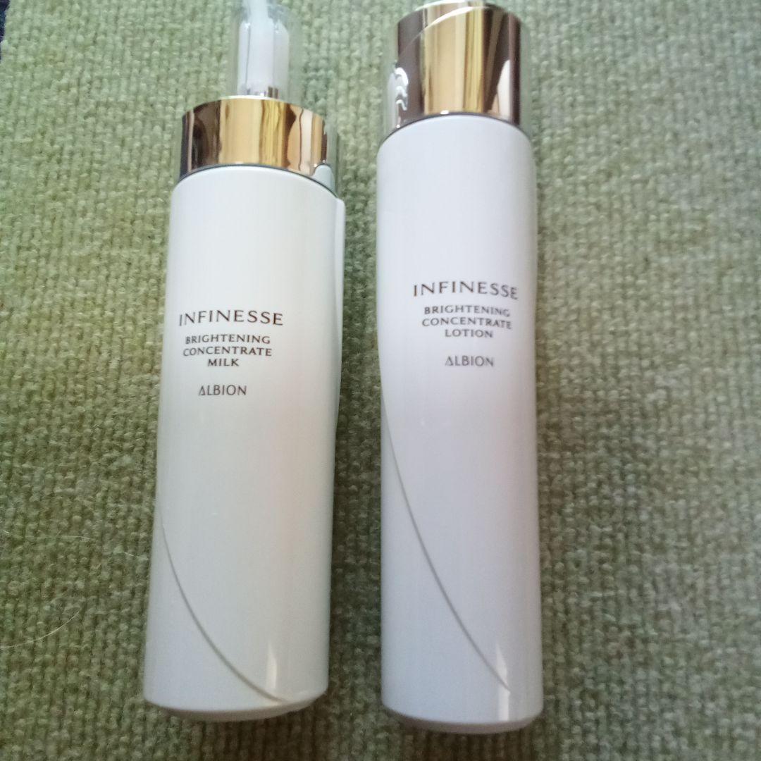 大人気アルビオン2点セット