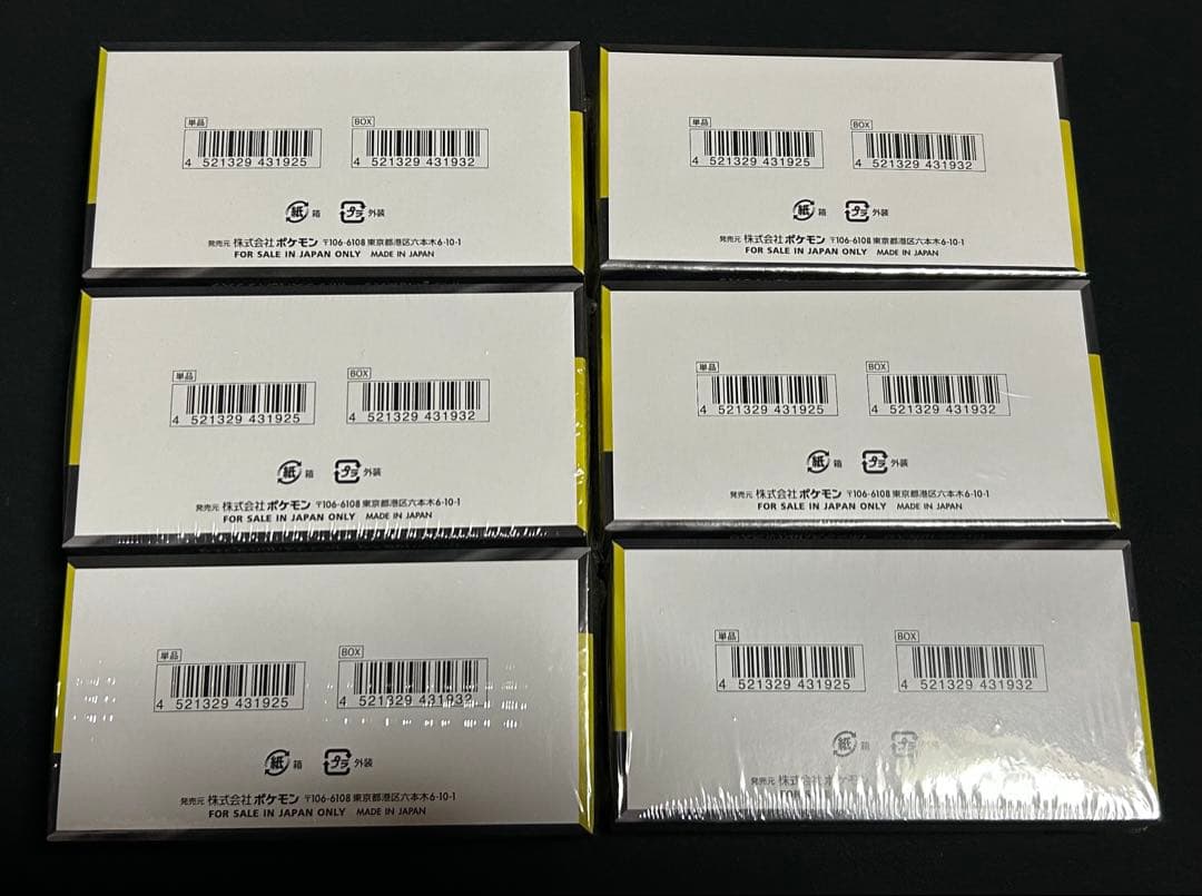 ポケモンカード MEGAドリームex シュリンク付き 6BOX 【新品未開封】