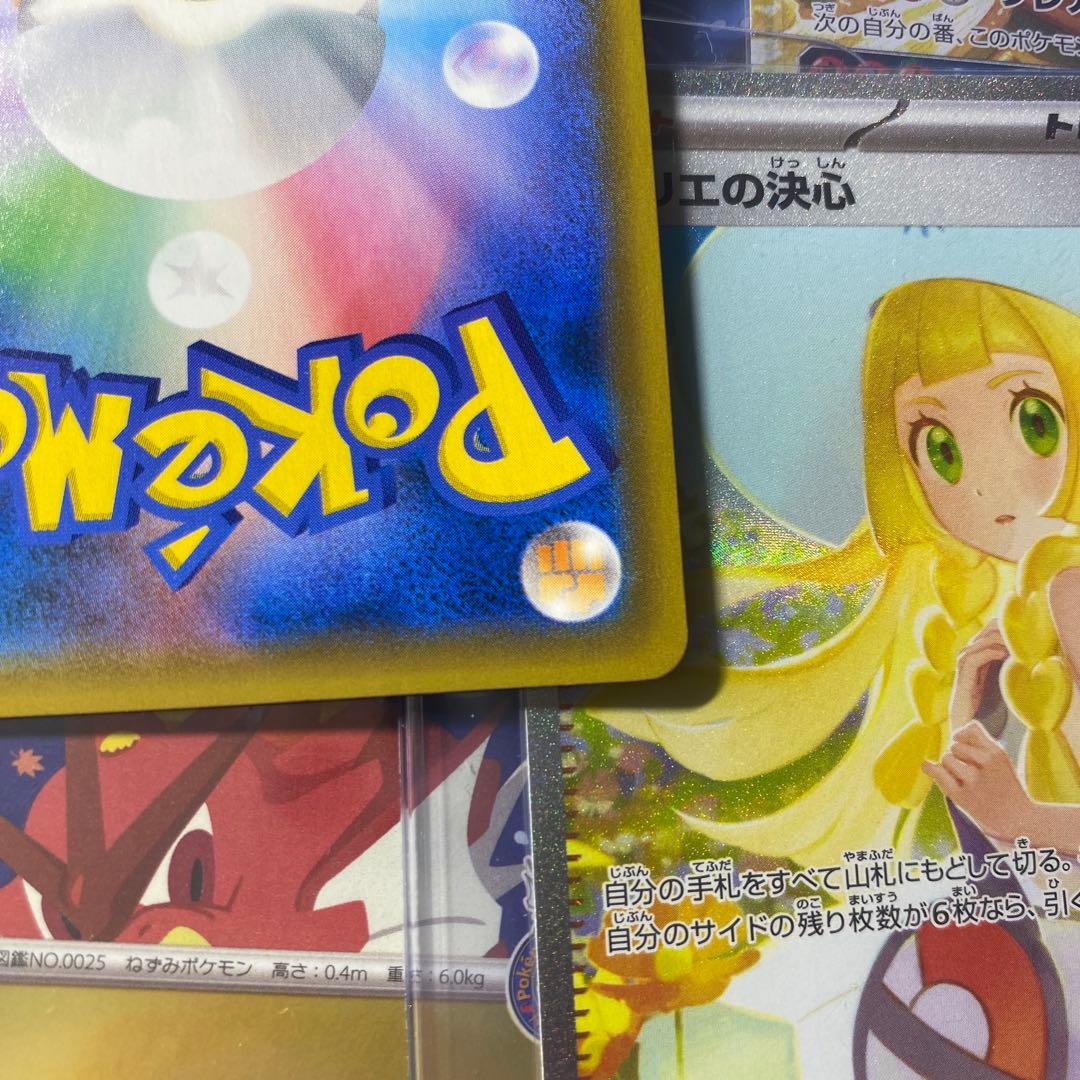 【美品】お茶会ごっこピカチュウ PROMO 325/SM-P