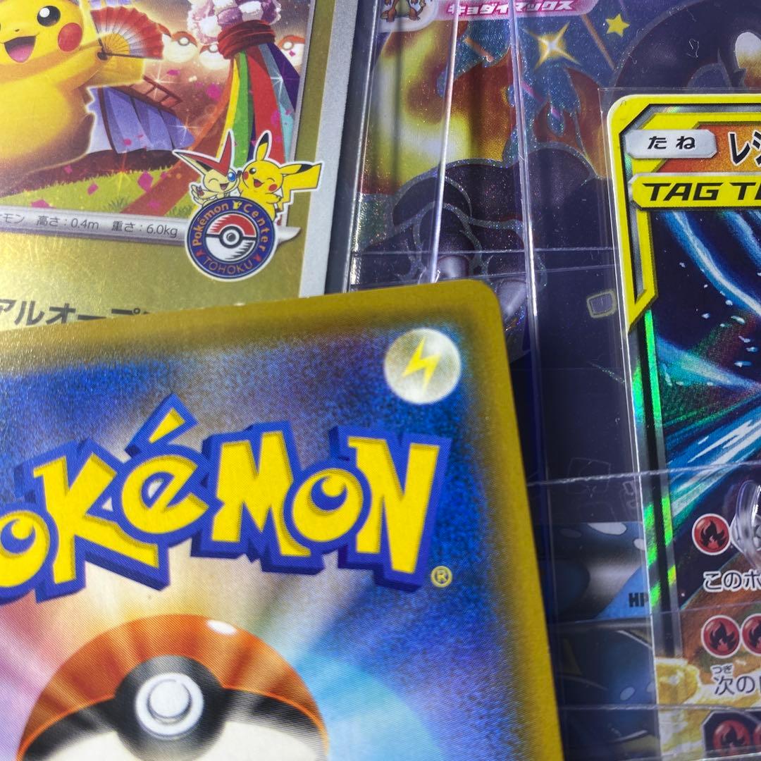 【美品】お茶会ごっこピカチュウ PROMO 325/SM-P