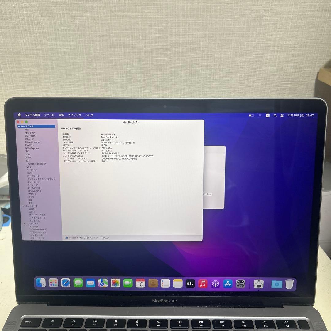 MacBook Air 2020 M1 256GB 8GB美品