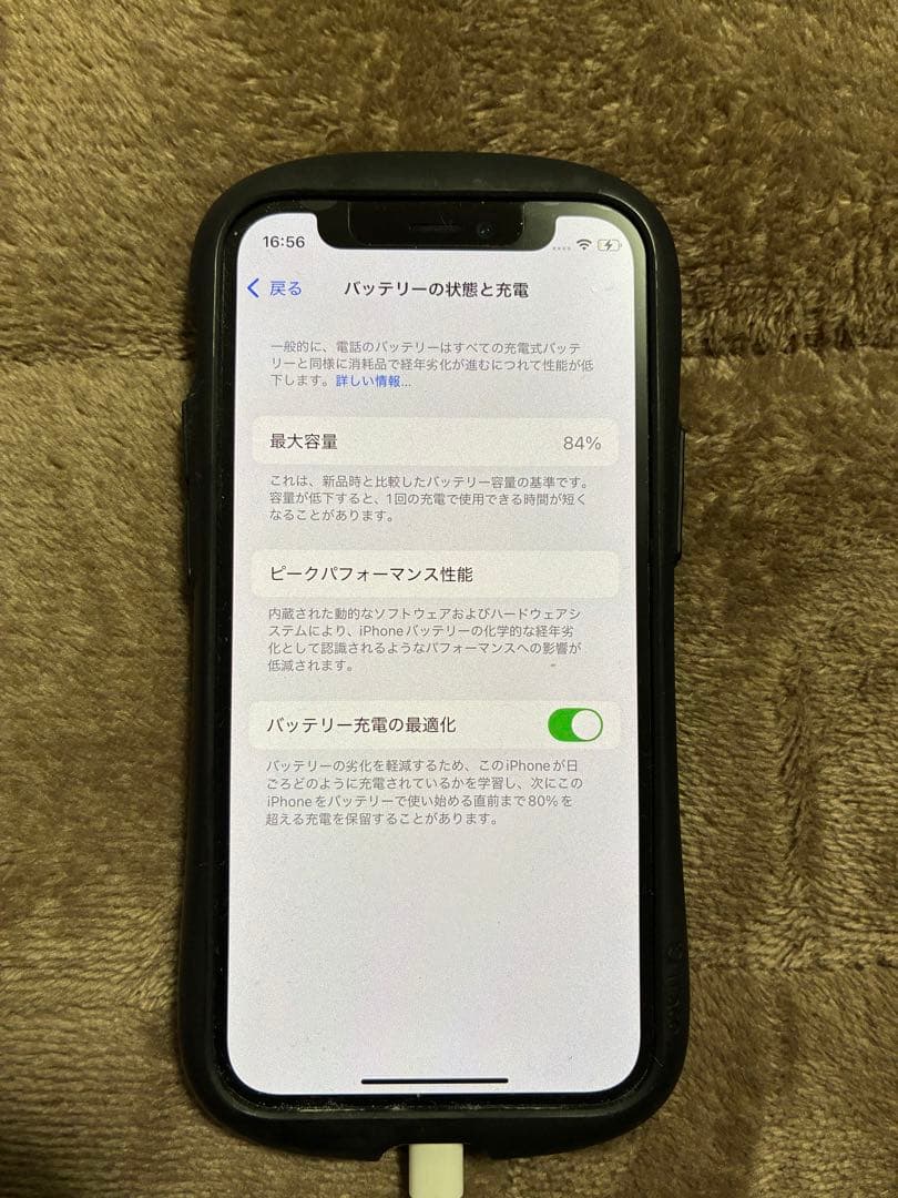 Apple iPhone 12mini 青 128GB