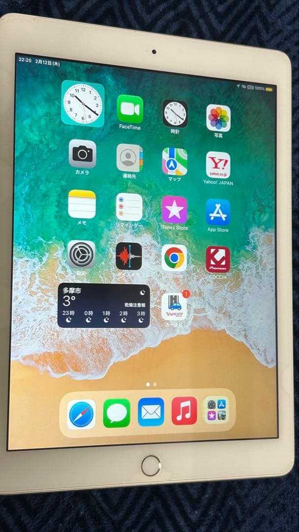 （割と美品）iPad 9.7インチ 第5世代 Gold 32GB WiFiモデル