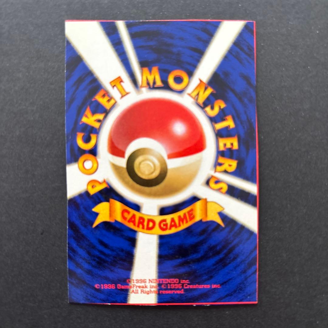 コイキング ポケモンカード No.120