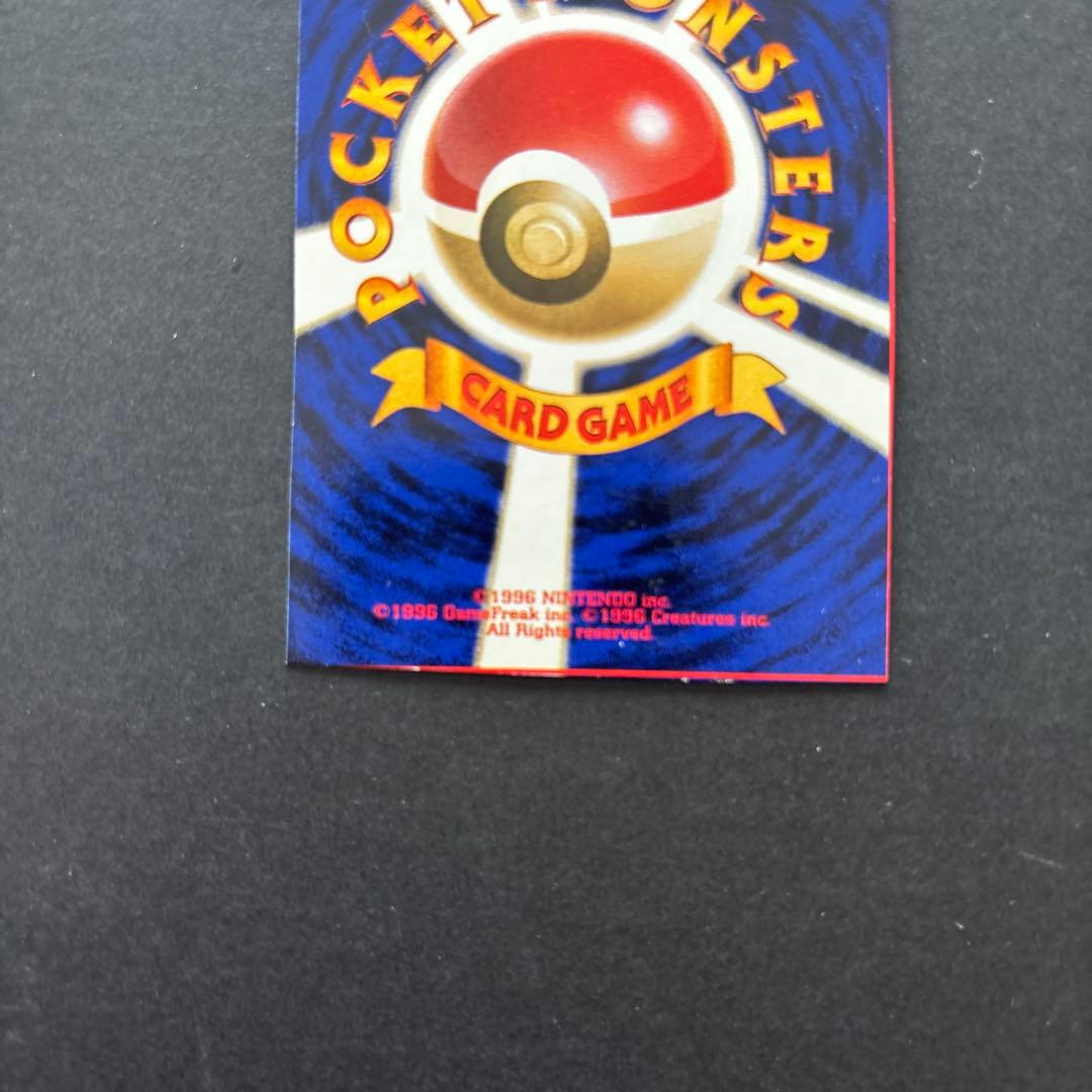 コイキング ポケモンカード No.120