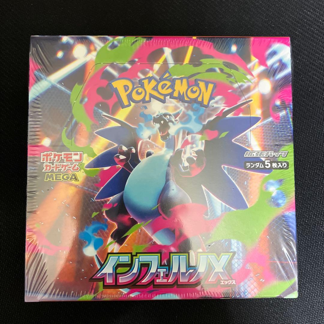 シュリンク付　ポケモンカードゲーム インフェルノX 1BOX