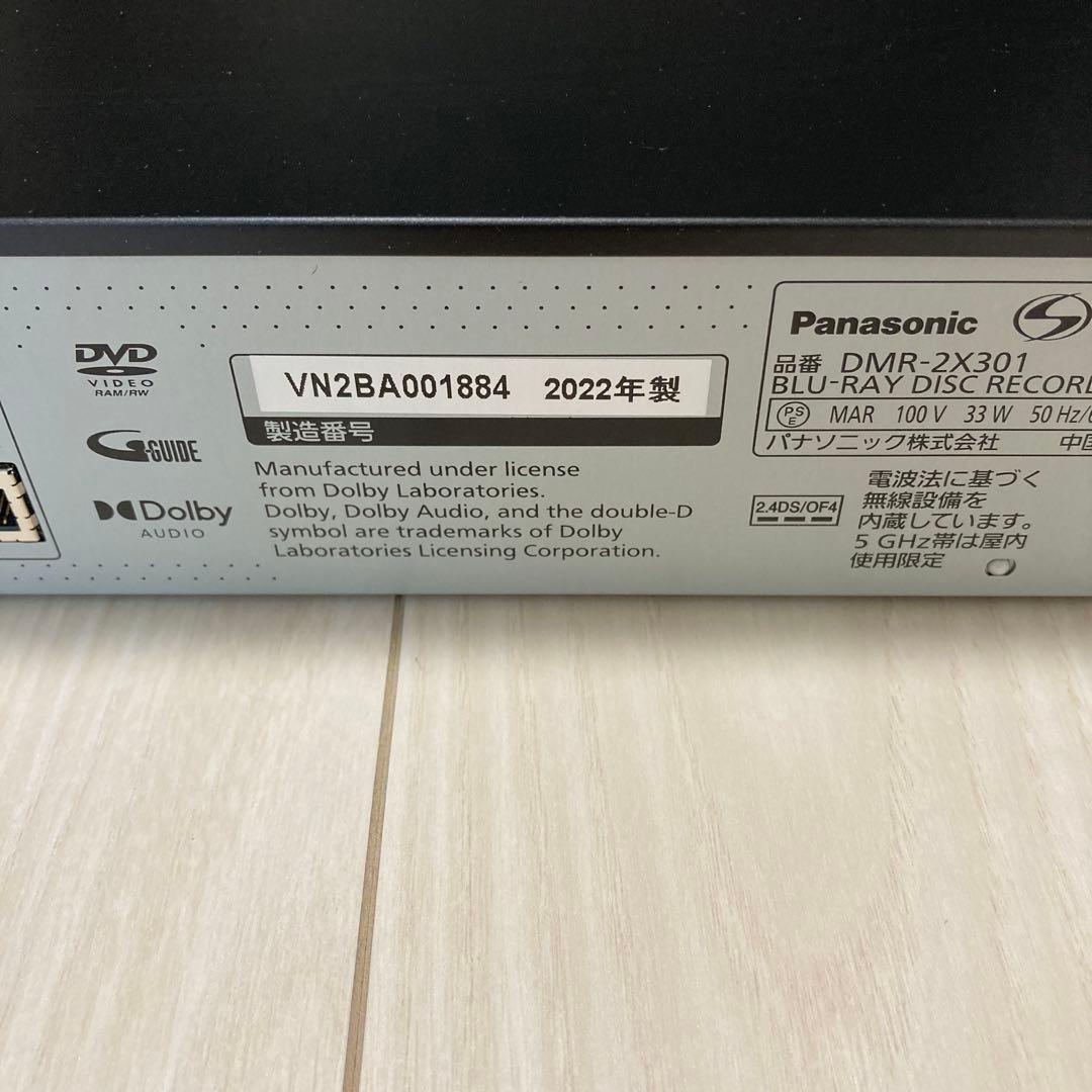 不調品　パナソニック DIGA DMR-2X301 全録HDDレコーダー