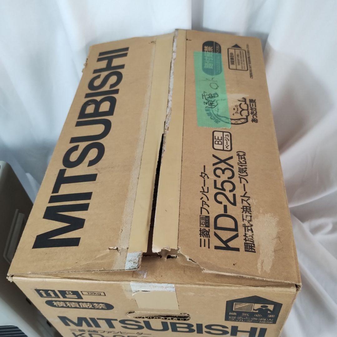 【希少】【未使用品】MITSUBISHI 石油ファンヒーター KD-253X