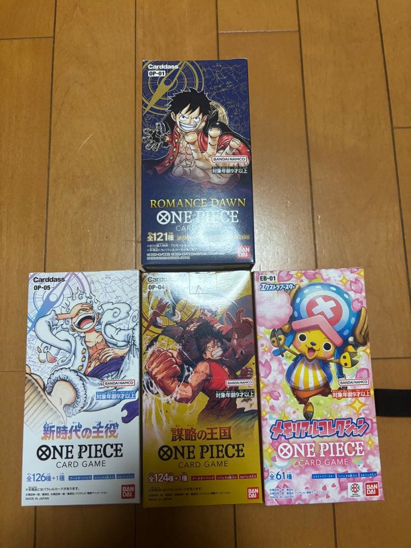 ワンピースカード　BOXまとめ売り　すべて未開封テープ付き