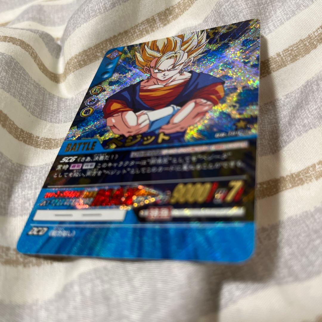 ドラゴンボール　超カードゲーム　ベジット　データカードダス　パラレル　腕組み