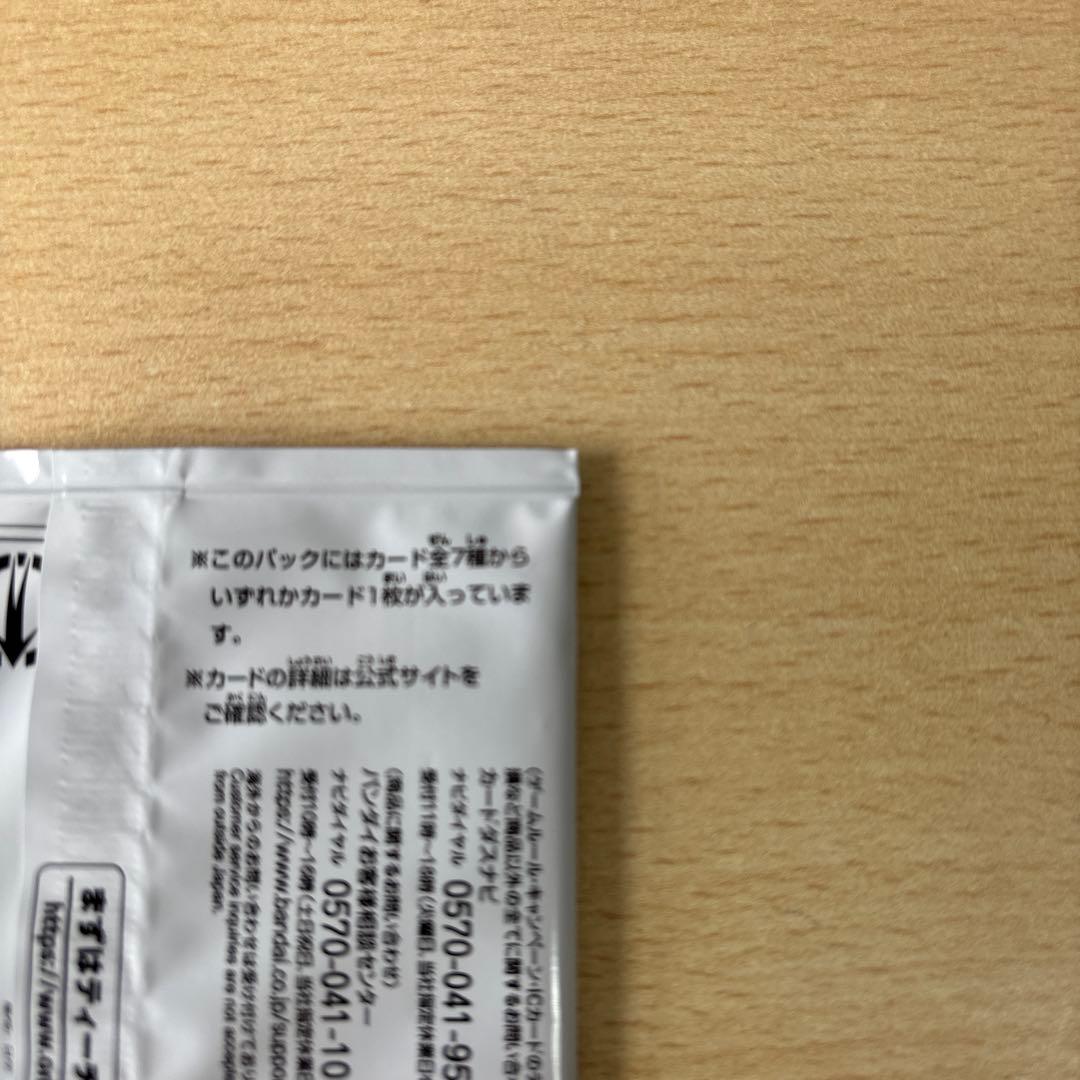 未開封　3周年！ワンピーストレジャーキャンペーン