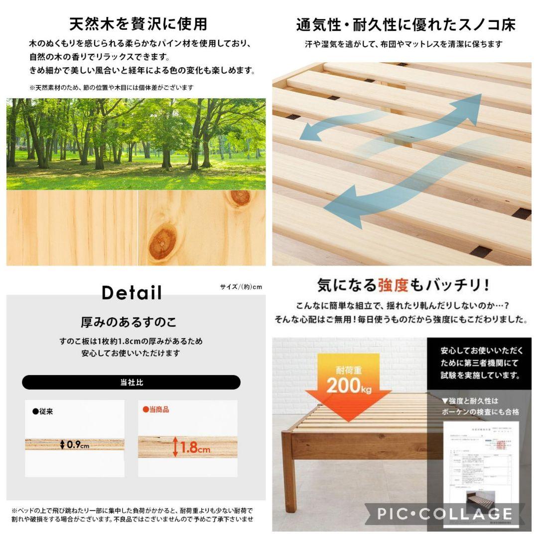 簡単組立シングルベッドフレーム ナチュラル(新品アウトレット)