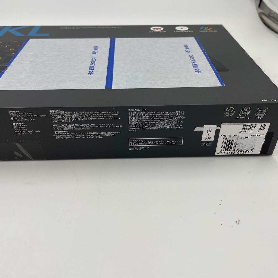 Logicool Gゲーミングキーボード G913-TKL-TCBK
