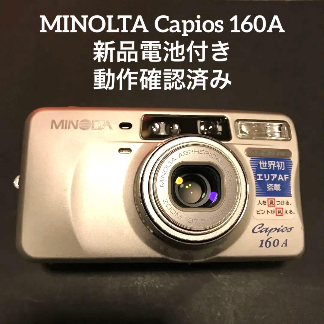 MINOLTA Capios160A フィルムカメラ 動作確認済 電池付き