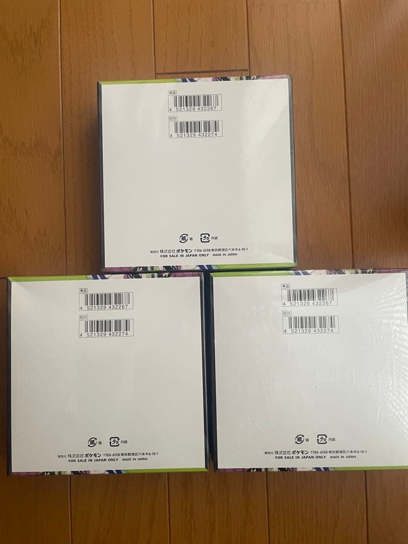 【新品♪シュリンク付♪】ポケモンカードMEGA　ムニキスゼロ　3BOX