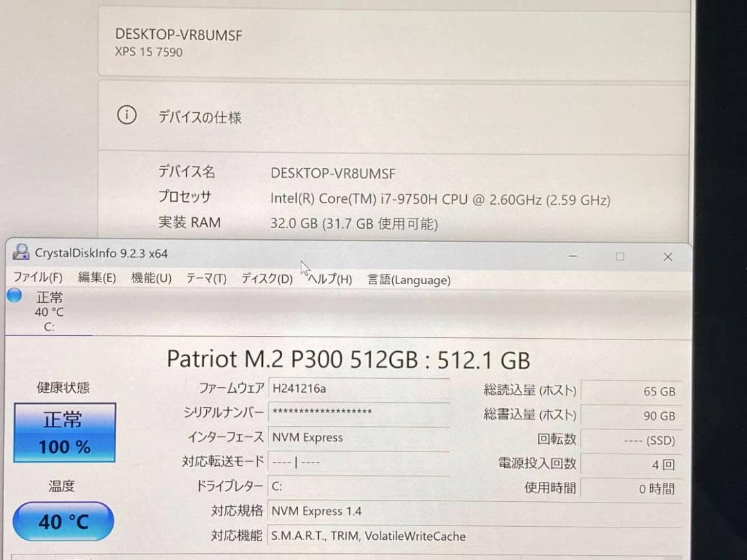Core i7 DELL XPS 15 7590 32GB 4Kタッチパネル