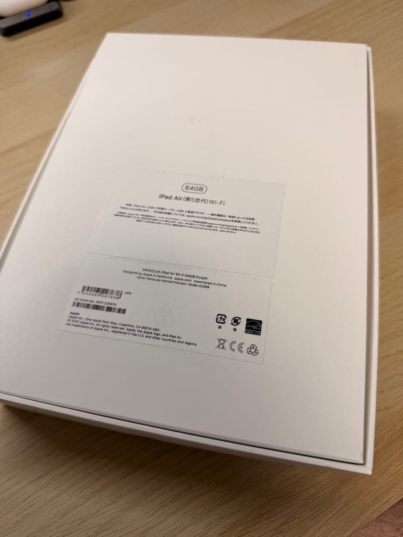 iPad Air 第5世代　64GB