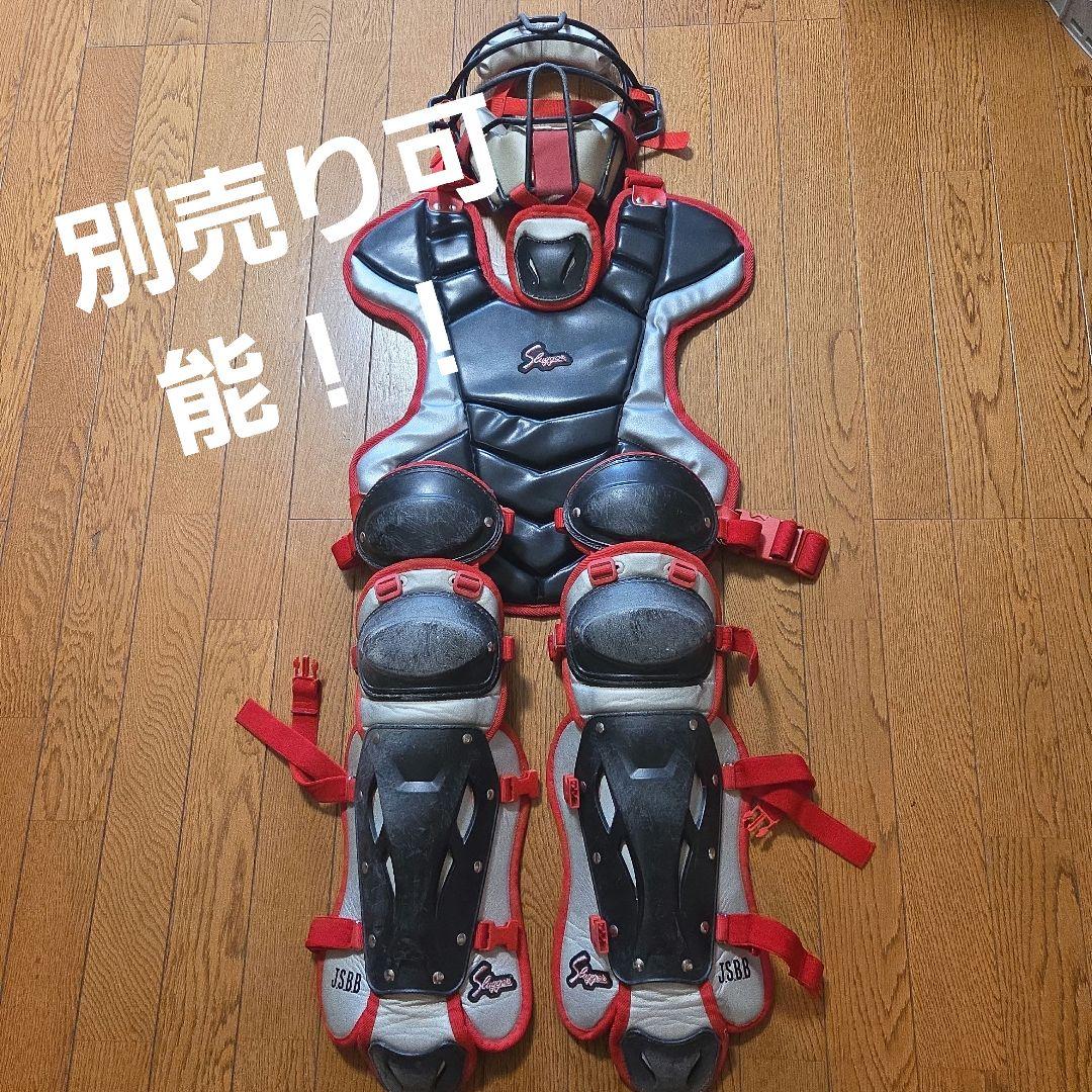 久保田スラッガー 軟式 少年用 キャッチャー防具 ブラックシルバーレッド