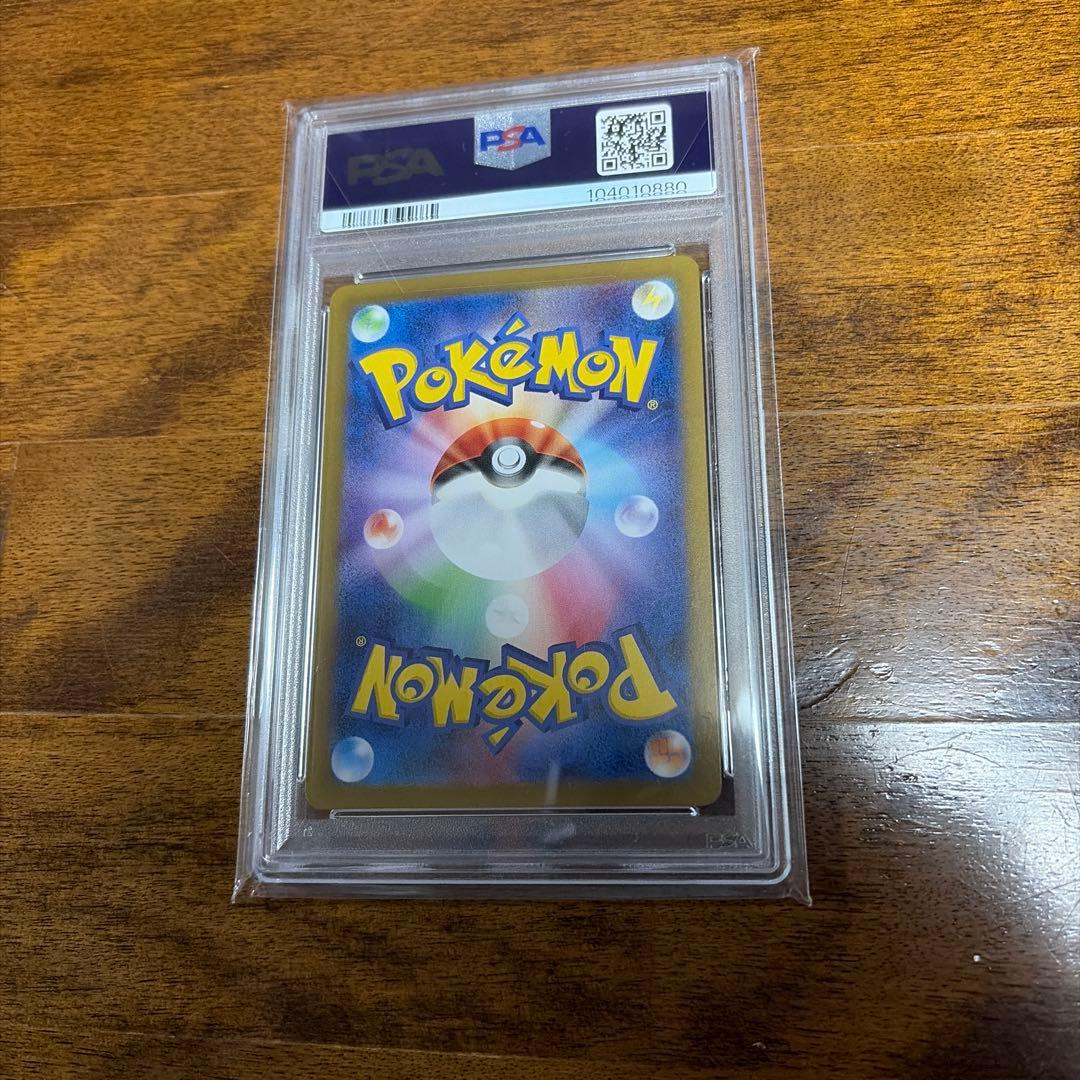 PSA10 サザレ SAR SV5a　 クリムゾンヘイズ 092/066