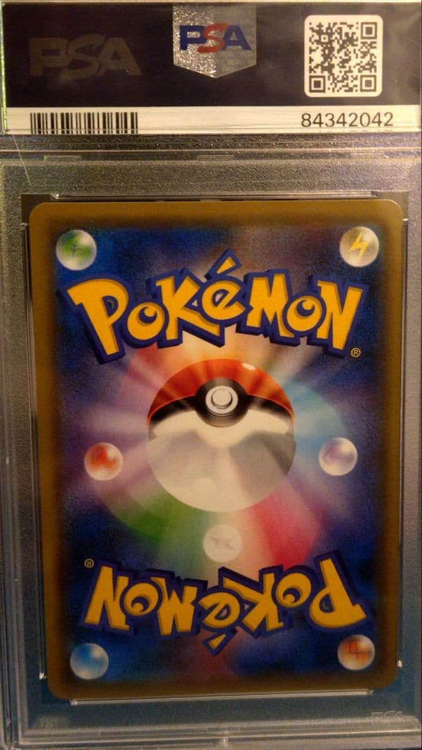 PSA10 ヨコハマのピカチュウ：スペシャルBOX ポケモンセンターヨコハマ