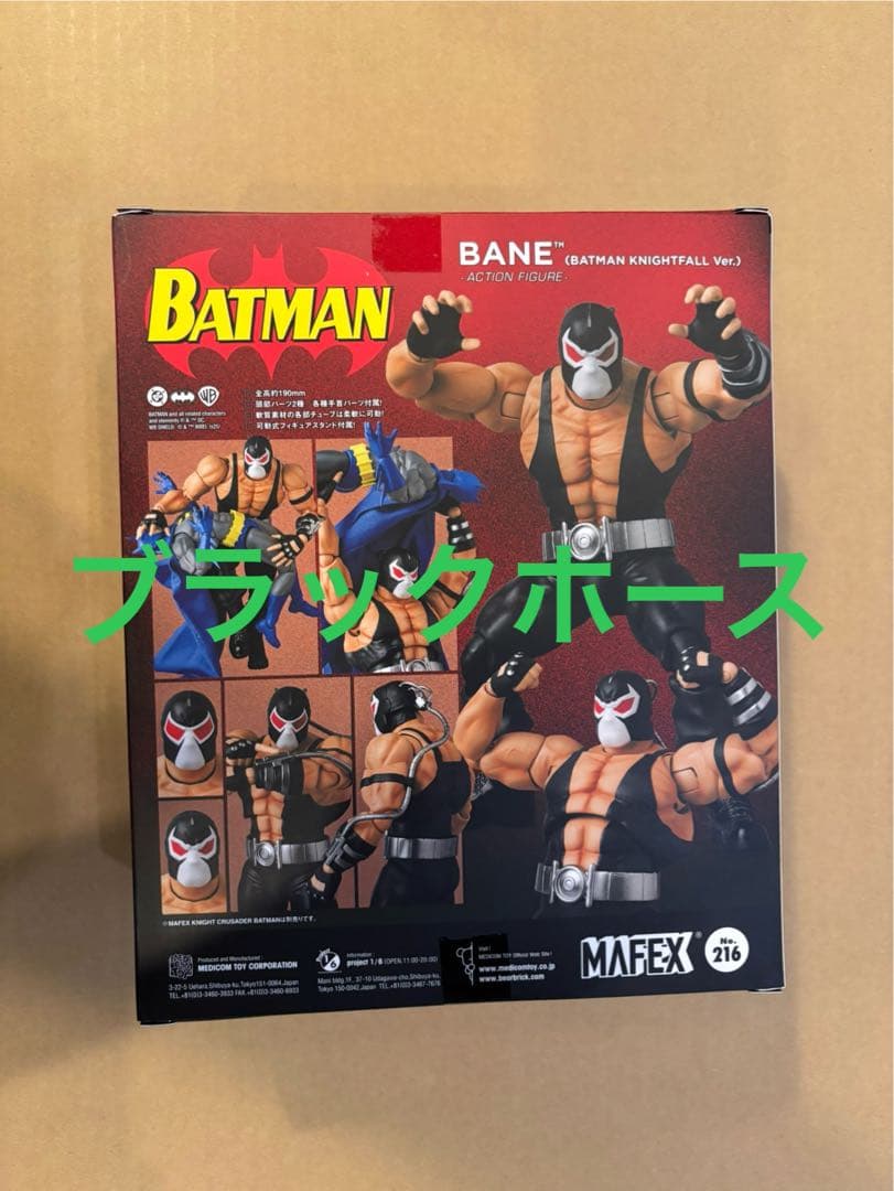 アメコミ MAFEX No.216 BANE BATMAN KNIGHTFALL e