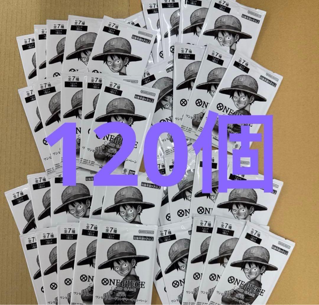 【120個】3周年 ワンピースカード トレジャーキャンペーン プロモパック
