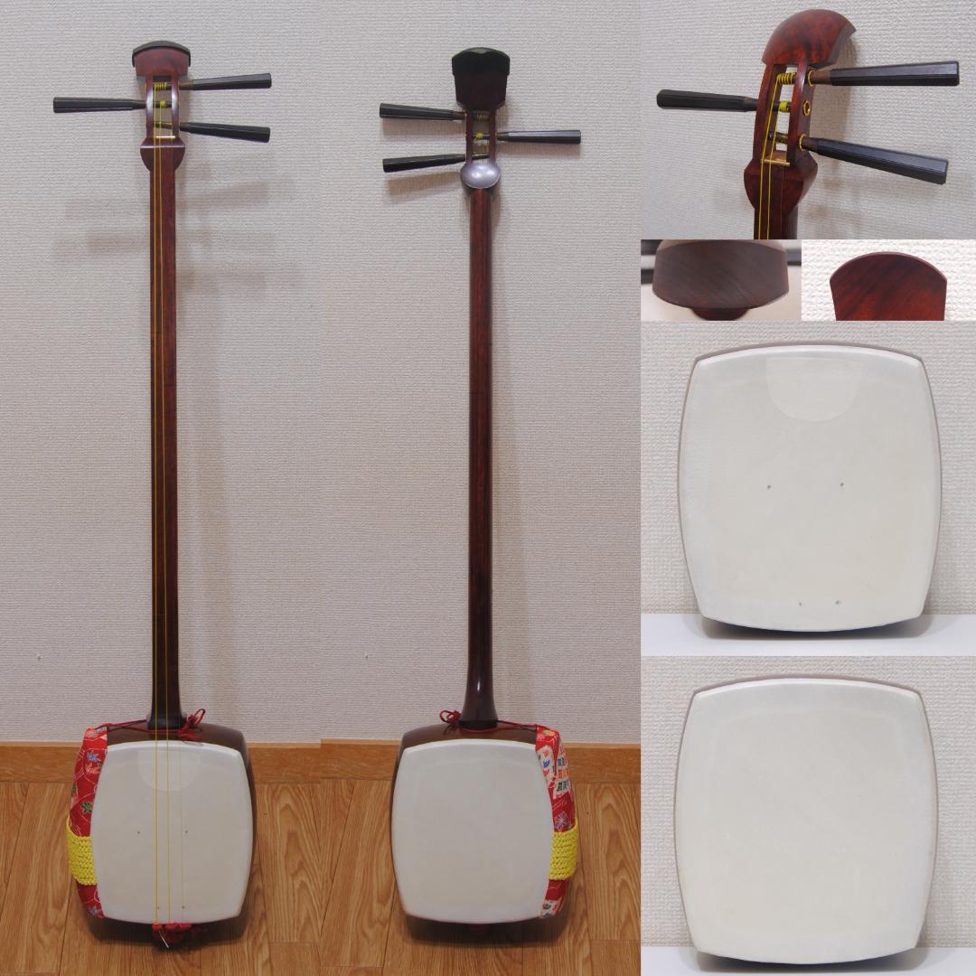 三味線 中古 本体 破れ無し １