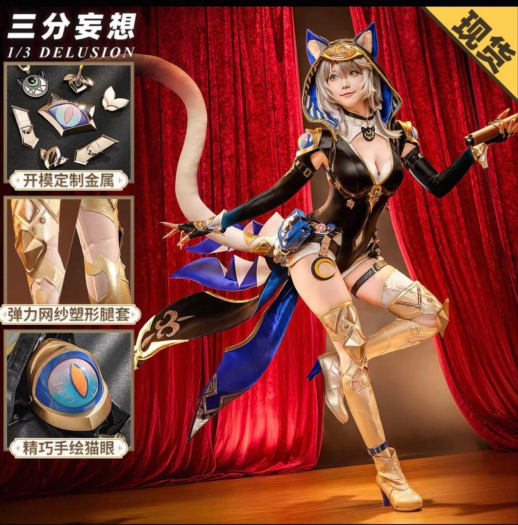 三分妄想 サフェル コスプレ 衣装 靴