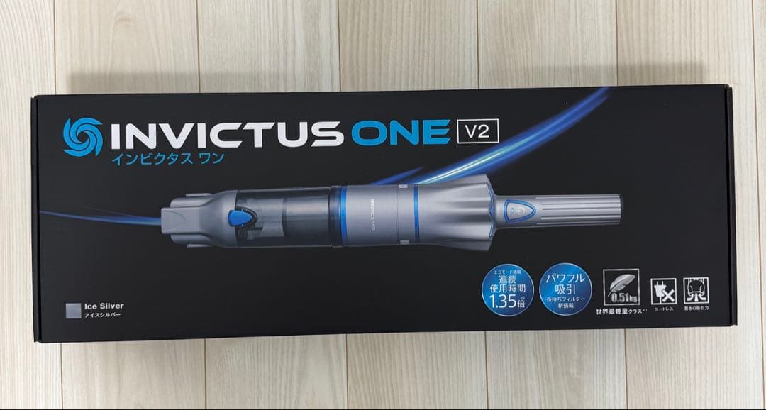 インビクタスワンV2 ハンディクリーナー