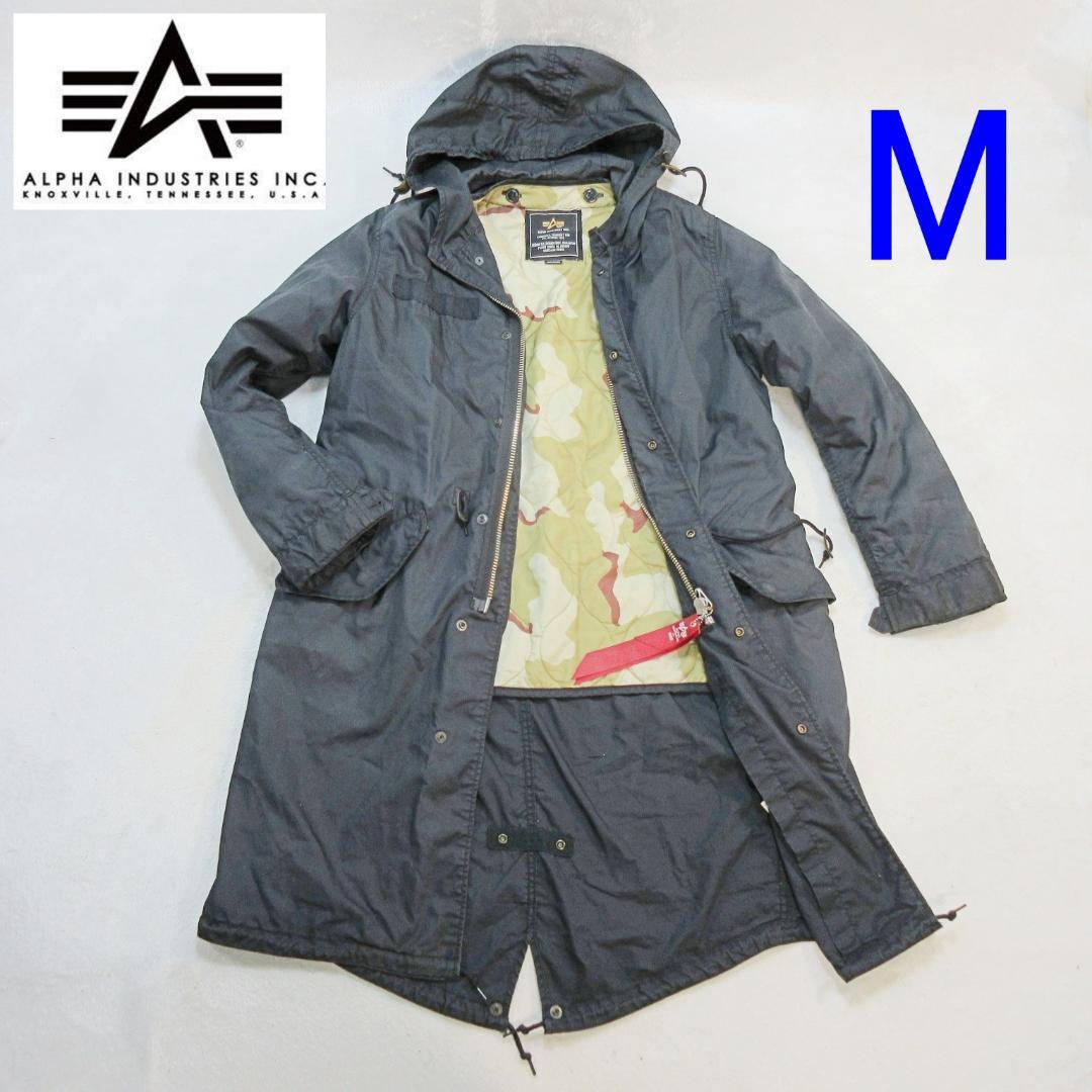 ✨インナー脱着可✨アルファインダストリーズ フィッシュテール モッズコート M