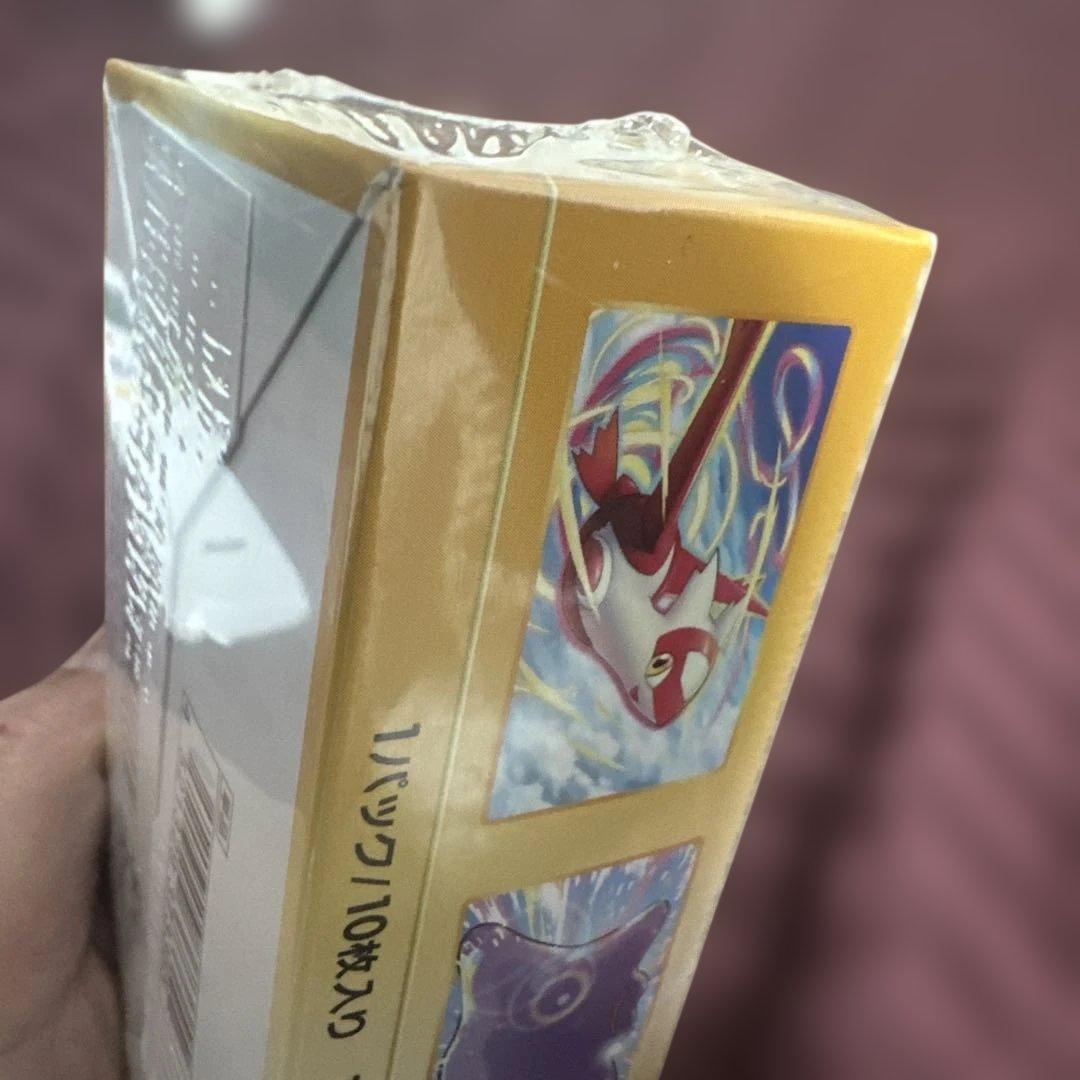 ポケモンカードゲーム ハイクラスパック VSTARユニバース 【シュリンク付】