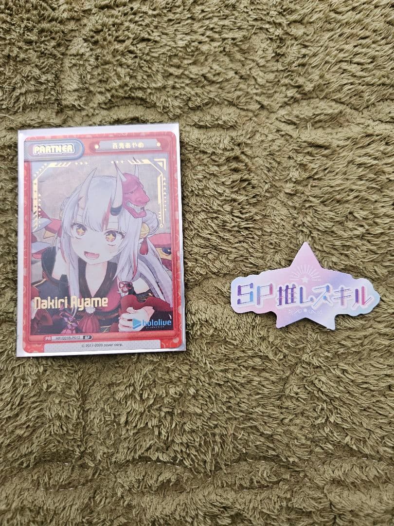 ホロライブオフィシャルカードゲーム ホロカ 百鬼あやめ デッキ ケース付き