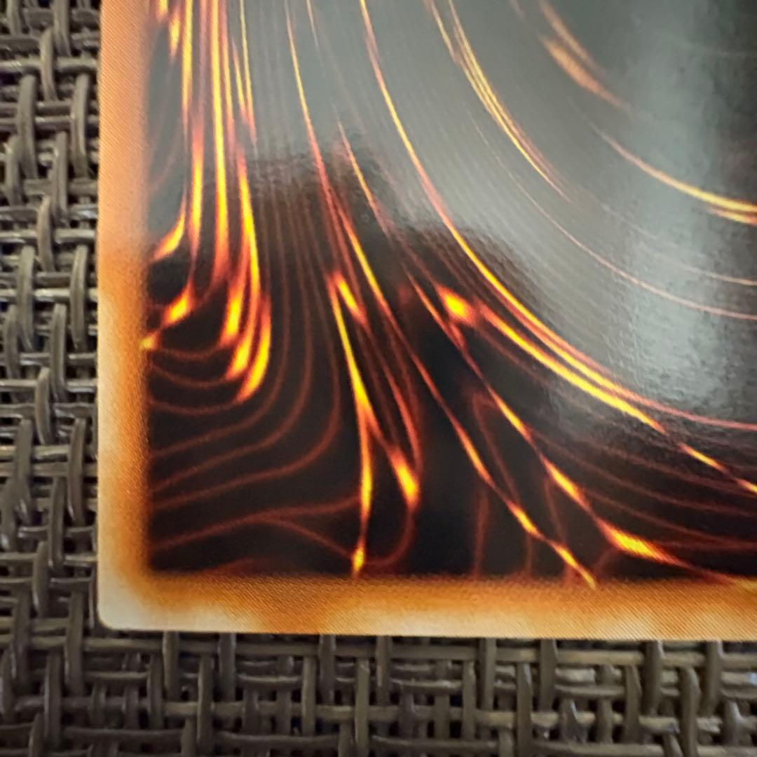 遊戯王 究極完全態グレートモス　レリーフ