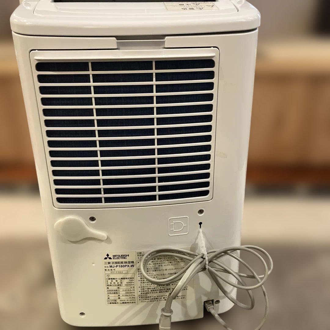 三菱 MJ-P180PX-W 衣類乾燥除湿機 SARARI ホワイト