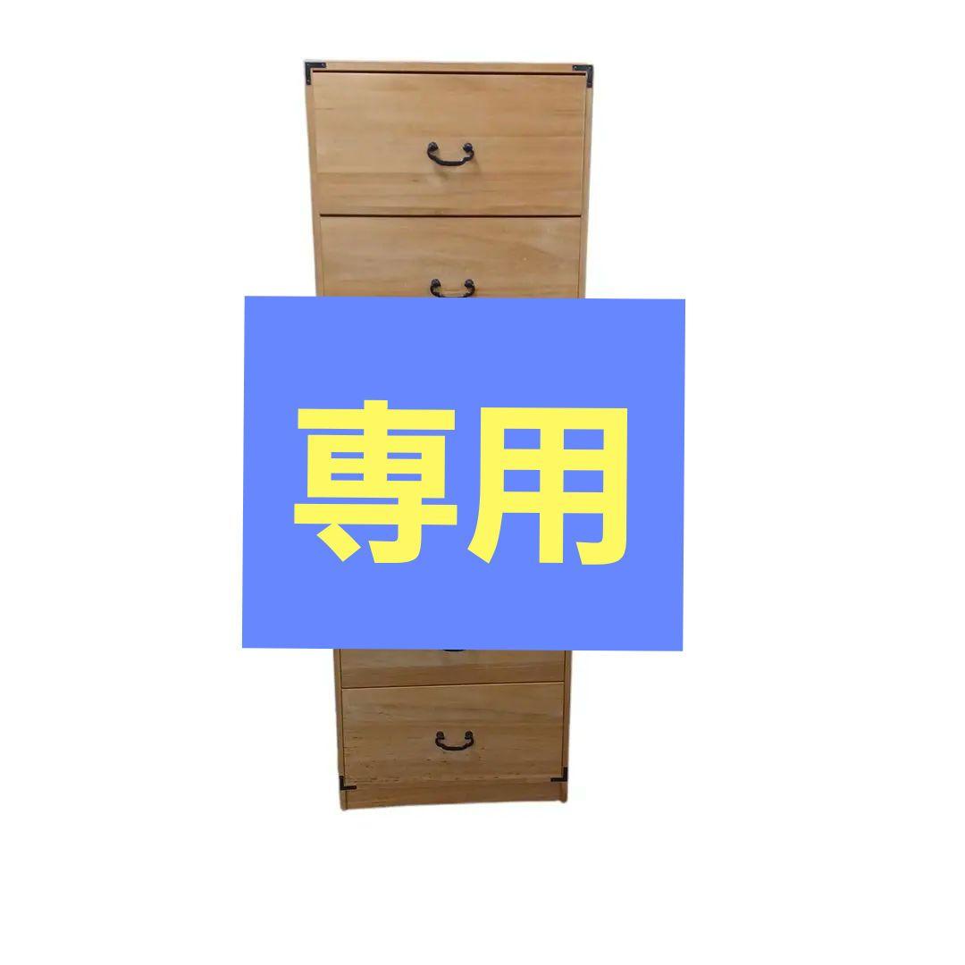 桐のタンス6段