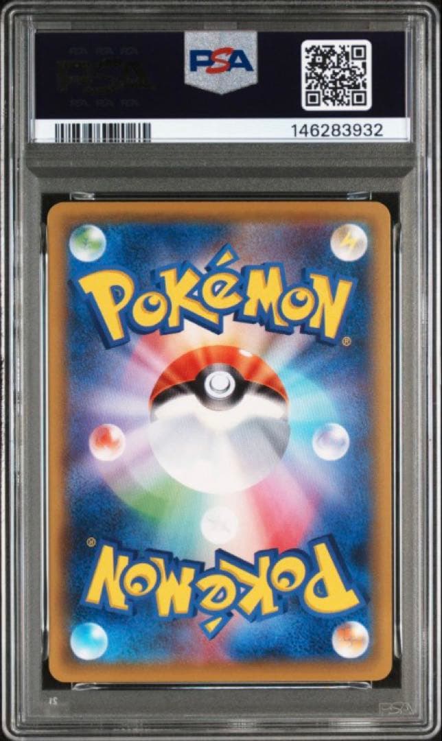 【PSA10】 見返り美人 ピカチュウ 切手BOX プロモ ポケモンカード