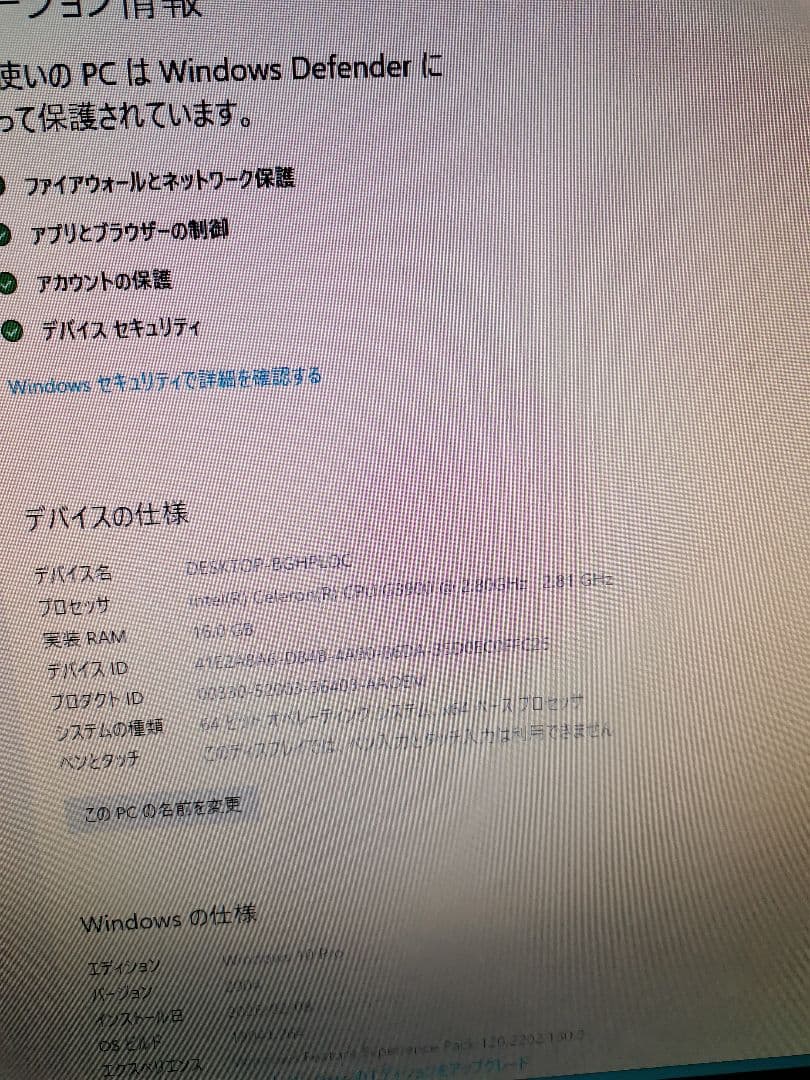 LenovoM710eCPUCelerong3900ジャンクメモリー16GB
