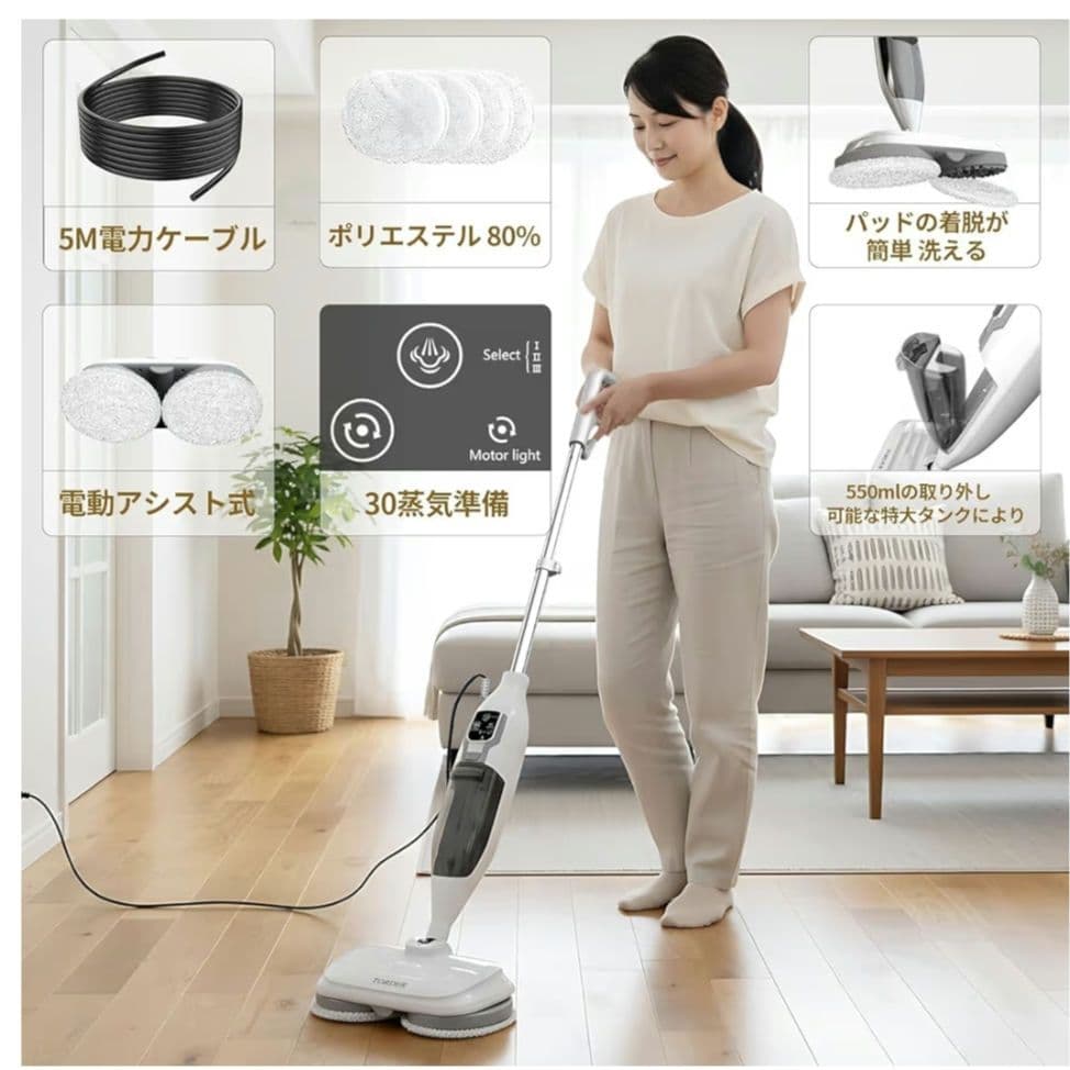 スチームクリーナー高温スチームモップ スチーム掃除機 年末 年始3段階蒸気量調節