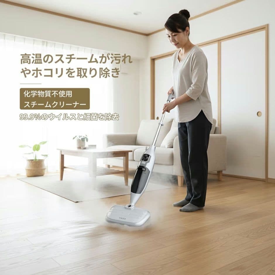 スチームクリーナー高温スチームモップ スチーム掃除機 年末 年始3段階蒸気量調節