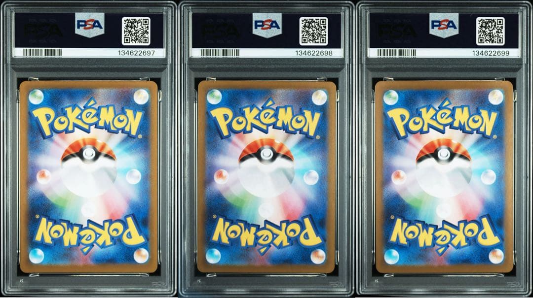 psa10 フシギダネ、フシギソウ、フシギバナ　3連番 メガブレイブ