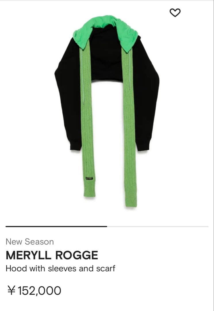 MERYLL ROGGE メリルロッゲ パーカー風ストール マフラー フーディ