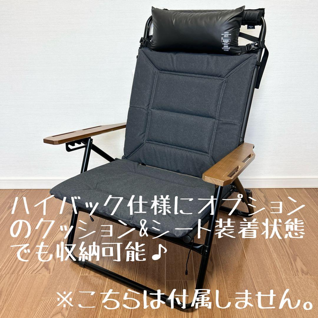 guy様AS2OVアッソブ ローバーチェア２脚用収納トートバッグ 仕切有Ｅ