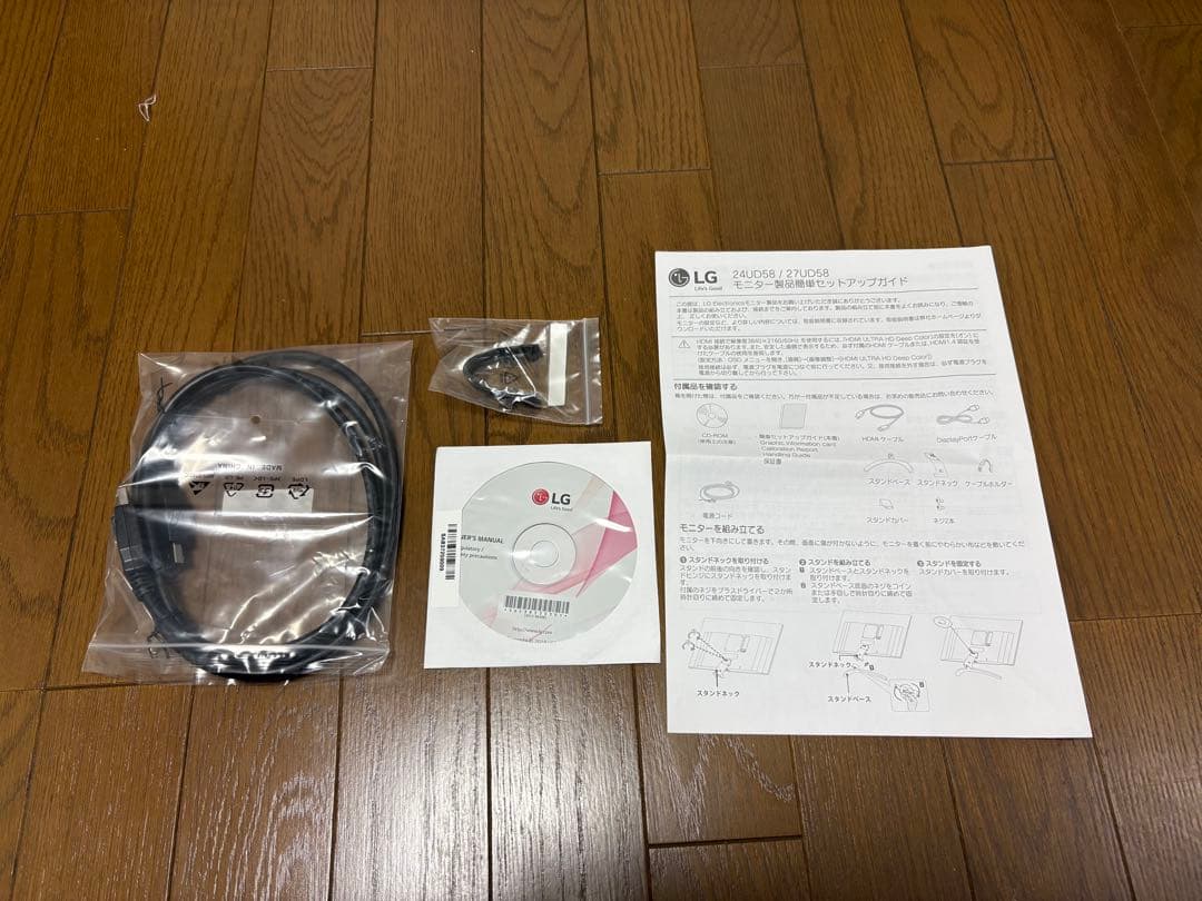 LG モニター ディスプレイ 24UD58-B