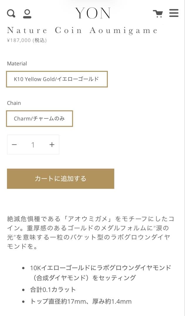 のな⭐︎YON ネイチャー　アオウミガメ